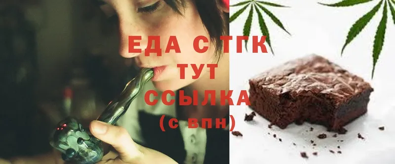 закладки  Семилуки  Печенье с ТГК марихуана 