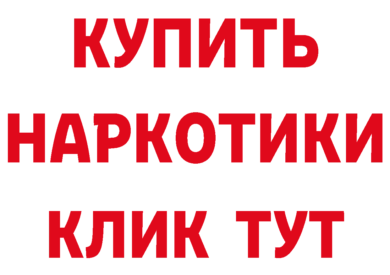 БУТИРАТ оксибутират как зайти даркнет hydra Семилуки